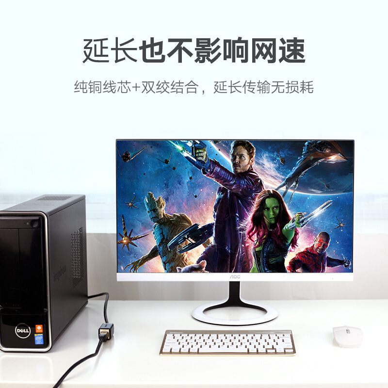 绿联 11283 RJ45网线延长线 六类网口接头延长器 5米 黑色按个销售