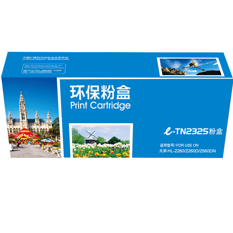 e代经典 经典TN2325兄弟粉盒黑 打印机墨粉 2600页 黑色 兄弟HL-2260;HL-2260D;HL-2560DN;DCP-7180DN;MFC-7380;MFC-7480D;MFC-7880DN按个销售