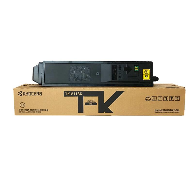 京瓷 TK-8118K 墨粉 12000页 黑色 （适用M8124cidn ）按支销售