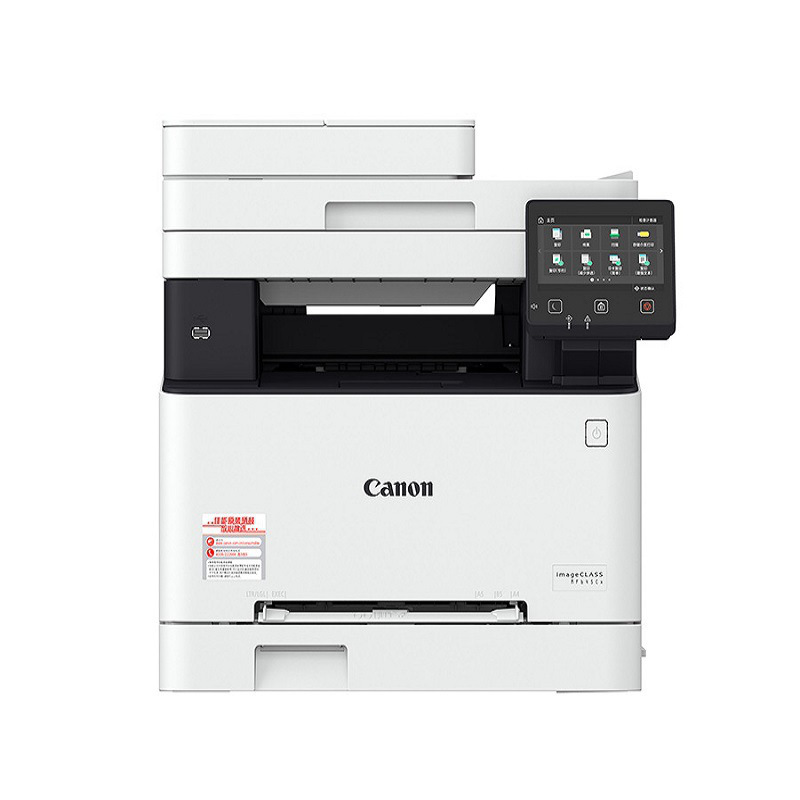佳能 MF645CX 彩色多功能一体机 A4 白色  打印、复印、扫描、传真，支持自动双面打印、网络打印按台销售
