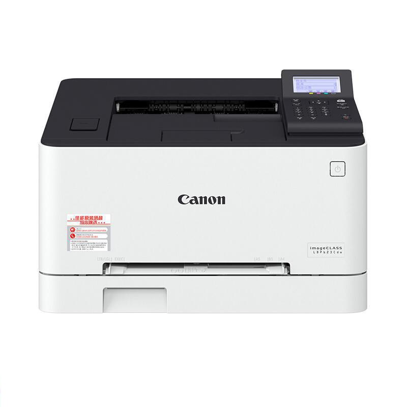 佳能 LBP623CDW 彩色激光打印机 A4 白色  支持WIFI、网络打印，自动双面打印按（台）销售