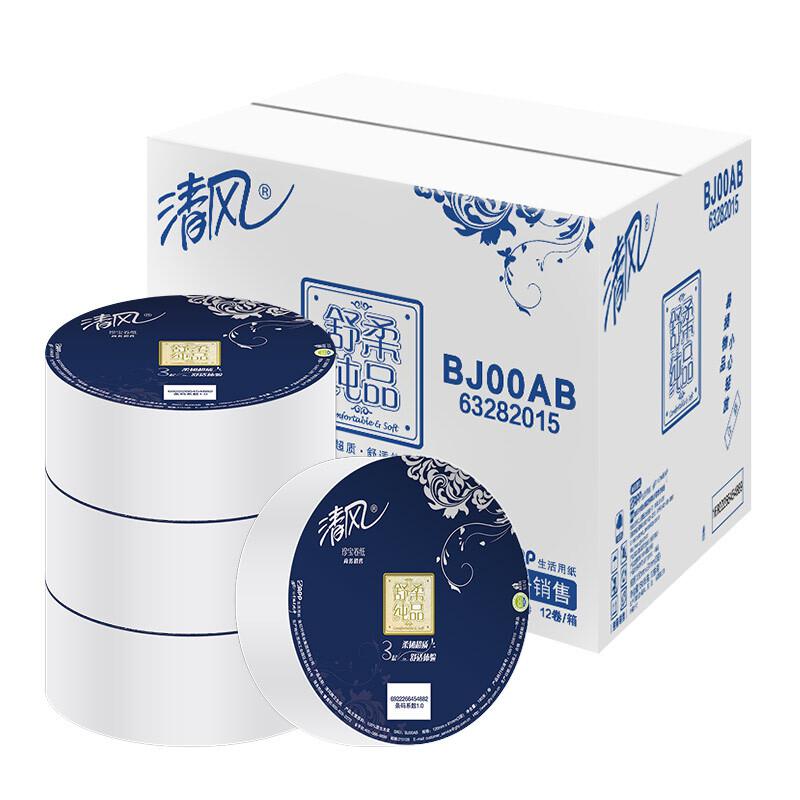 清风 BJ00AB 3层平纹180米珍宝卷纸 12卷/箱 白色按（箱）销售