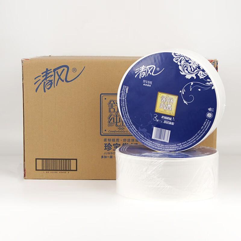 清风 BJ00AB 3层平纹180米珍宝卷纸 12卷/箱 白色按（箱）销售