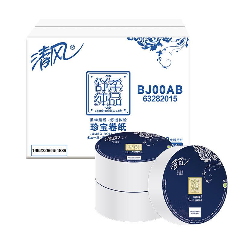 清风 BJ00AB 3层平纹180米珍宝卷纸 12卷/箱 白色按（箱）销售
