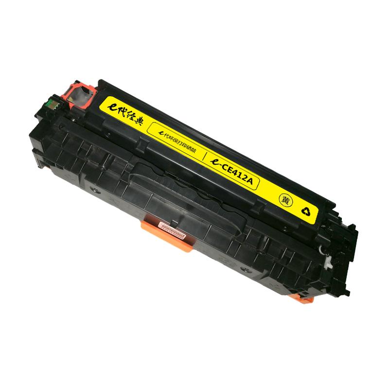 e代经典 经典HP CE412A 兼容硒鼓 2300页 黄色 HP M351a;M451dn;M451nw;M375nw;M475dn按个销售