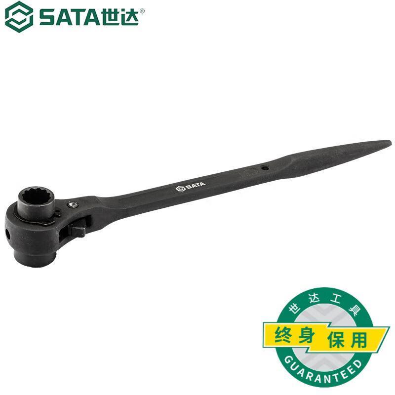 世达 47322 双口尖尾棘轮扳手 24x30MM按（把）销售