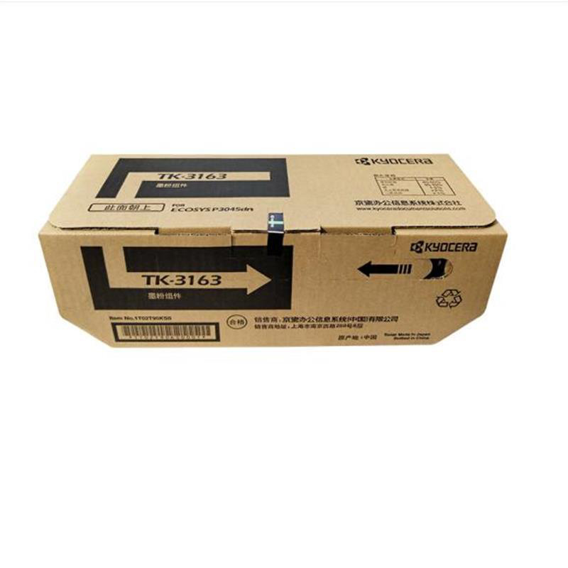 京瓷 TK-3163 墨粉 12500页 黑色 适用P3045dn按（支）销售