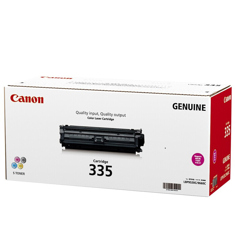 佳能 CRG 335 M 硒鼓 16500页 红色 适用LBP841cdn按（支）销售