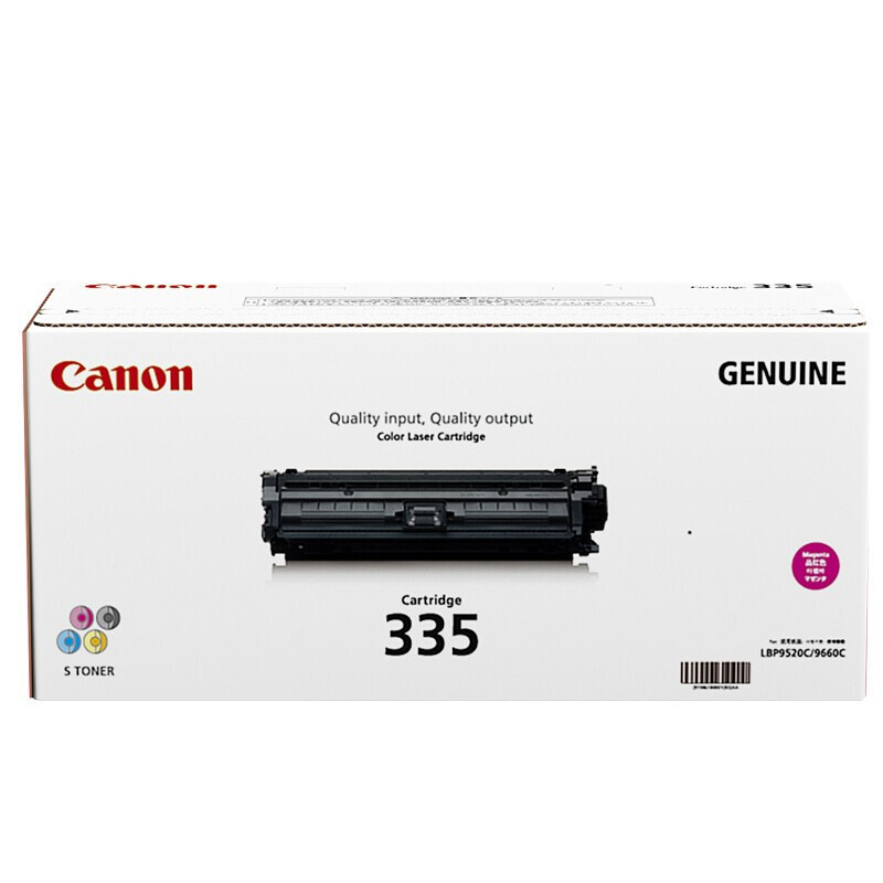 佳能 CRG 335 M 硒鼓 16500页 红色 适用LBP841cdn按（支）销售