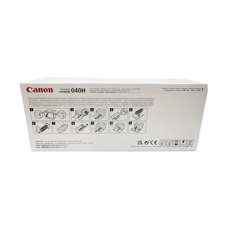 佳能 CRG 040H M 硒鼓 10000页 红色 单支装 适用LBP710Cx/LBP712Cx按（支）销售