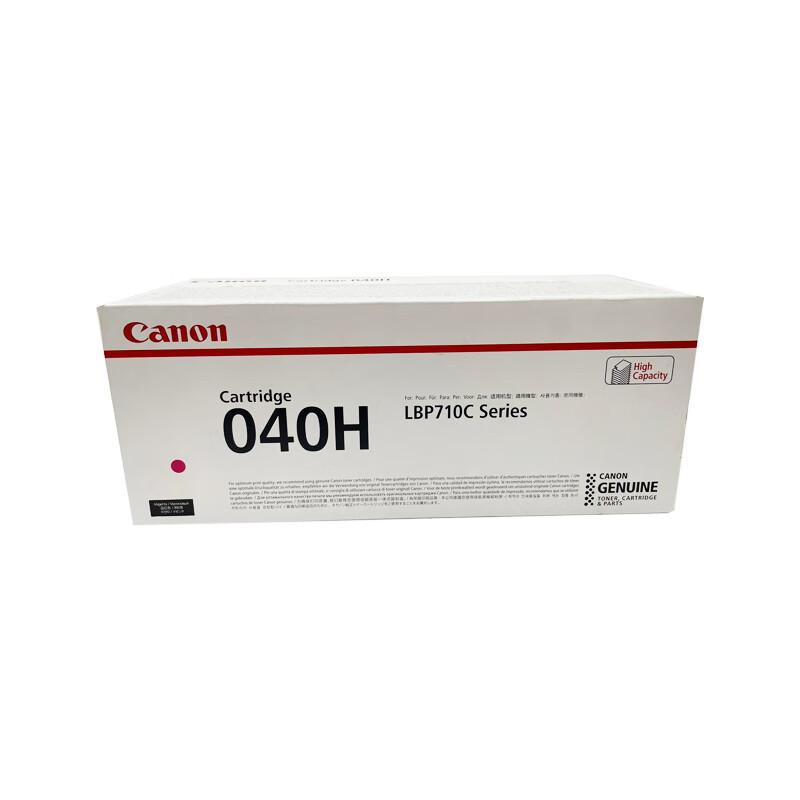 佳能 CRG 040H M 硒鼓 10000页 红色 单支装 适用LBP710Cx/LBP712Cx按（支）销售