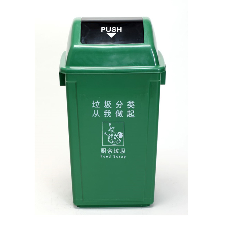 敏胤 MYL-7760 翻盖厨余垃圾标识分类垃圾桶 60L 绿色 1个按个销售