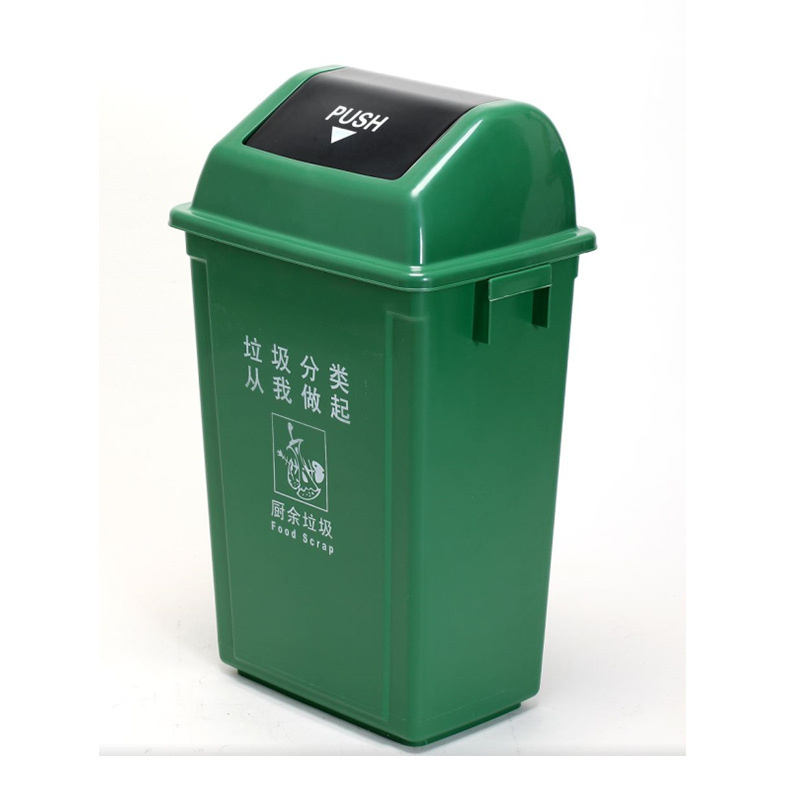 敏胤 MYL-7760 翻盖厨余垃圾标识分类垃圾桶 60L 绿色 1个按个销售