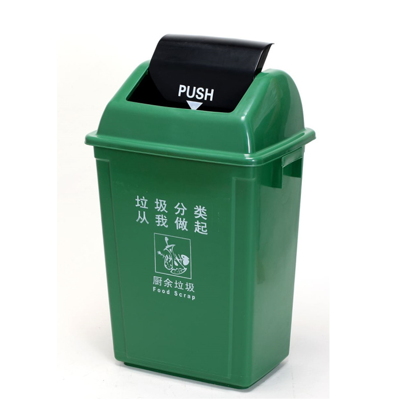 敏胤 MYL-7760 翻盖厨余垃圾标识分类垃圾桶 60L 绿色 1个按个销售