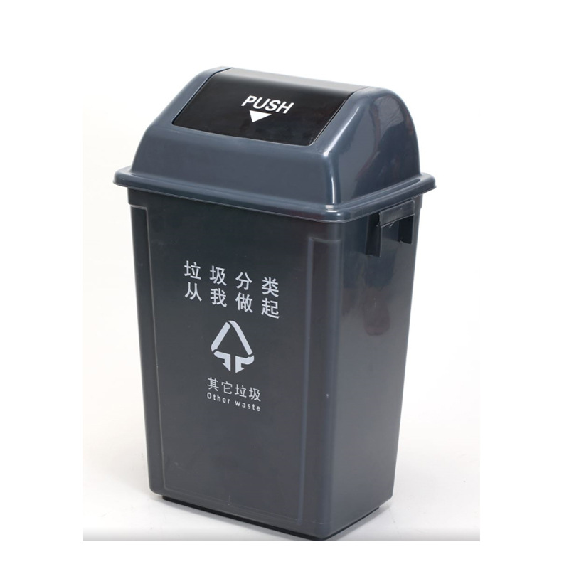 敏胤 MYL-7740 翻盖其它垃圾标识分类垃圾桶 40L 黑灰色 1个按个销售