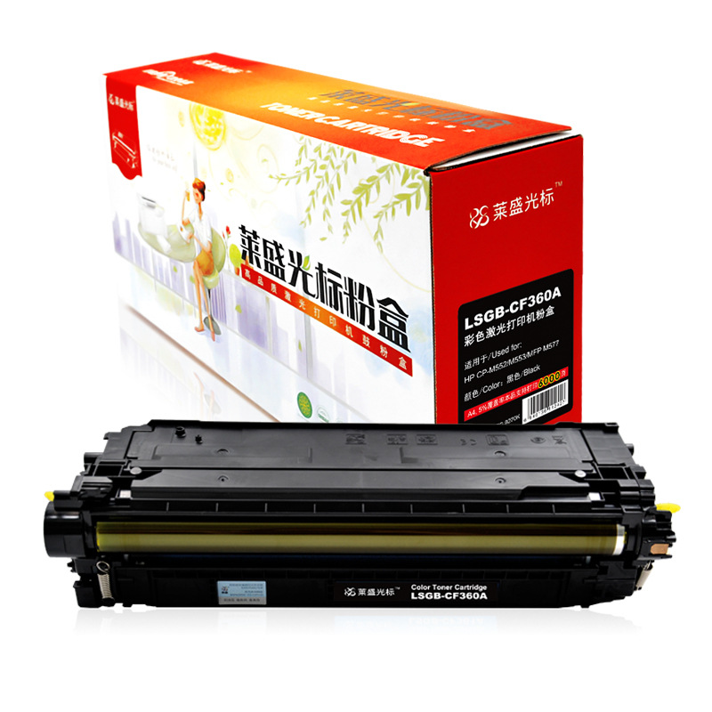 莱盛光标 LSGB-CF360A 硒鼓 6000页 黑色 适用HP CP-M552/M553/MFP M577按支销售