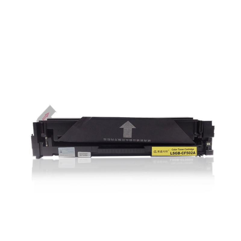 莱盛光标 LSGB-CF502A 粉盒 1300页 黄色 HP m254nw/m254dw/m281fdn/m280fdw按(支)销售 莱盛光标 LSGB-CF502A 粉盒 1300页 黄色 HP m254nw/m254dw/m281fdn/m280fdw按(支)销售