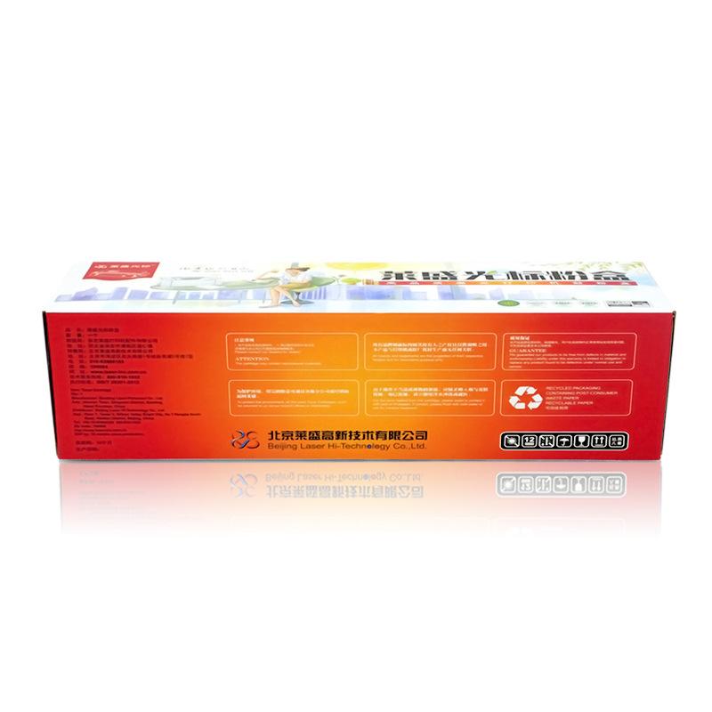 莱盛光标 LSGB-CF502A 粉盒 1300页 黄色 HP m254nw/m254dw/m281fdn/m280fdw按(支)销售 莱盛光标 LSGB-CF502A 粉盒 1300页 黄色 HP m254nw/m254dw/m281fdn/m280fdw按(支)销售