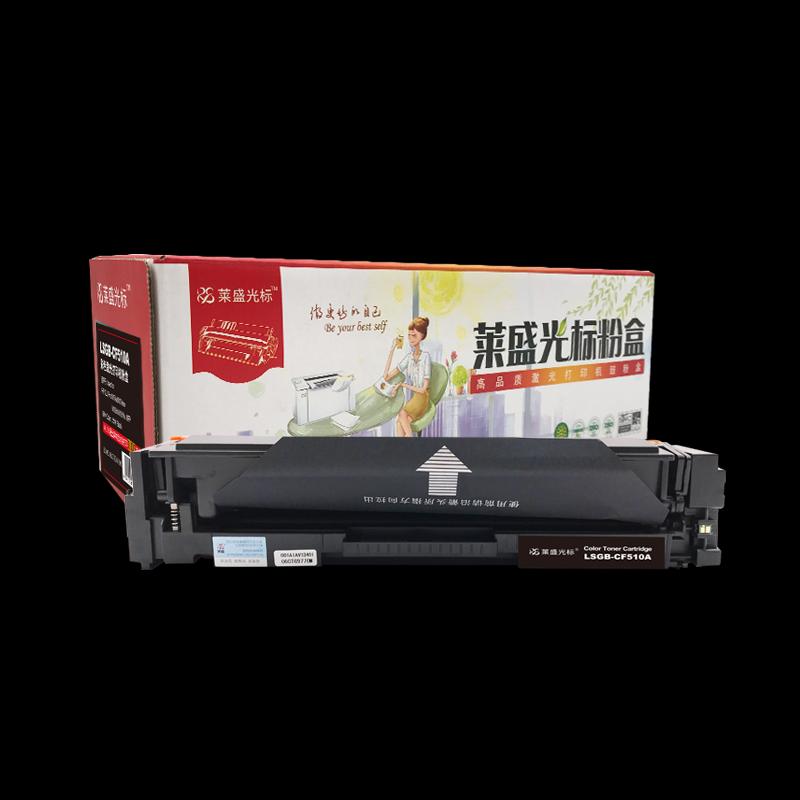 莱盛光标 LSGB-CF510A 粉盒 1100页 黑色 HP CLJ Pro M154a/M154nw,M180n/M181fw MFP按（支）销售