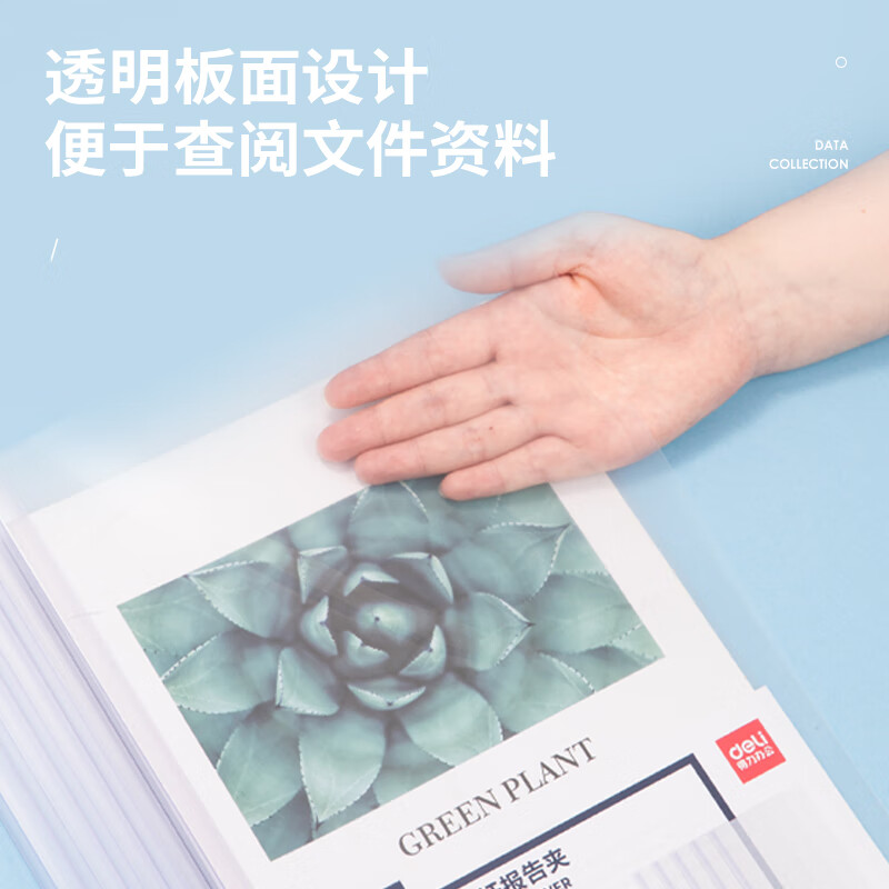 得力 5531 抽杆夹9mm A4 白色 5只/包按包销售
