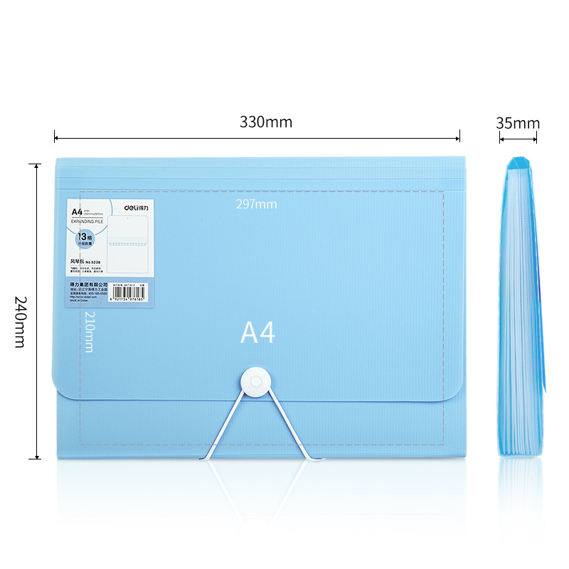 得力 5238 风琴包 A4 13格 蓝色按个销售 得力 5238 风琴包 A4 13格 蓝色按个销售