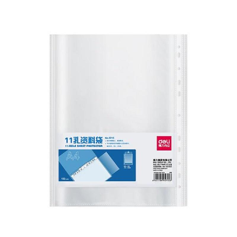 得力 5715 11孔资料袋 A4 透明色 100只/包按（包）销售