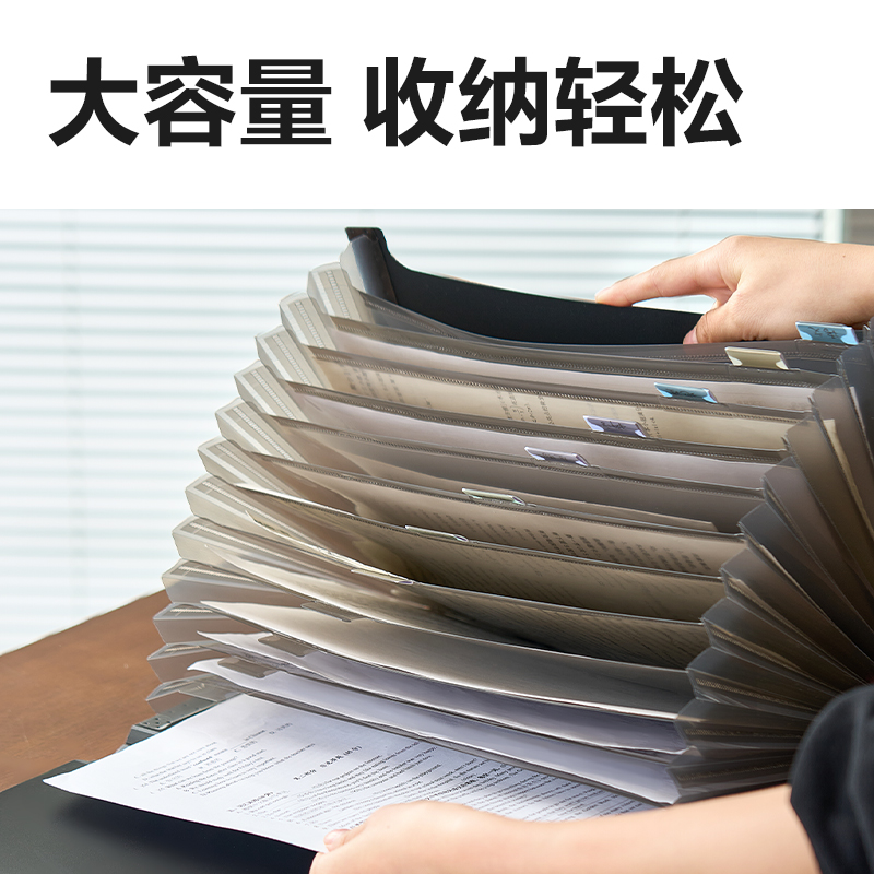 得力 5558 风琴包 A4 13格 绿色按只销售 得力 5558 风琴包 A4 13格 绿色按只销售