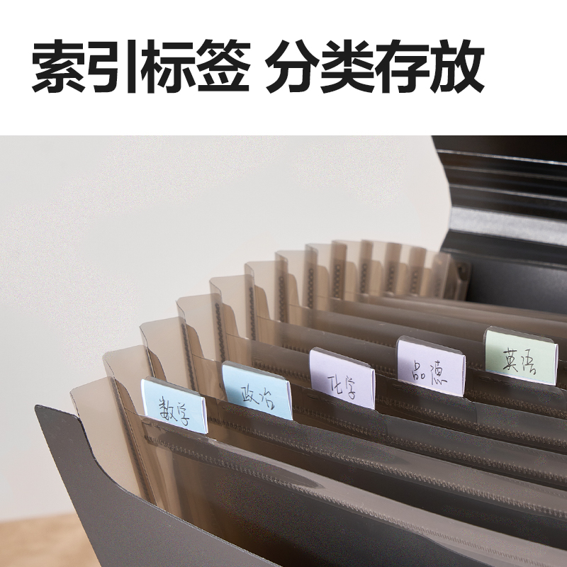 得力 5558 风琴包 A4 13格 绿色按只销售 得力 5558 风琴包 A4 13格 绿色按只销售