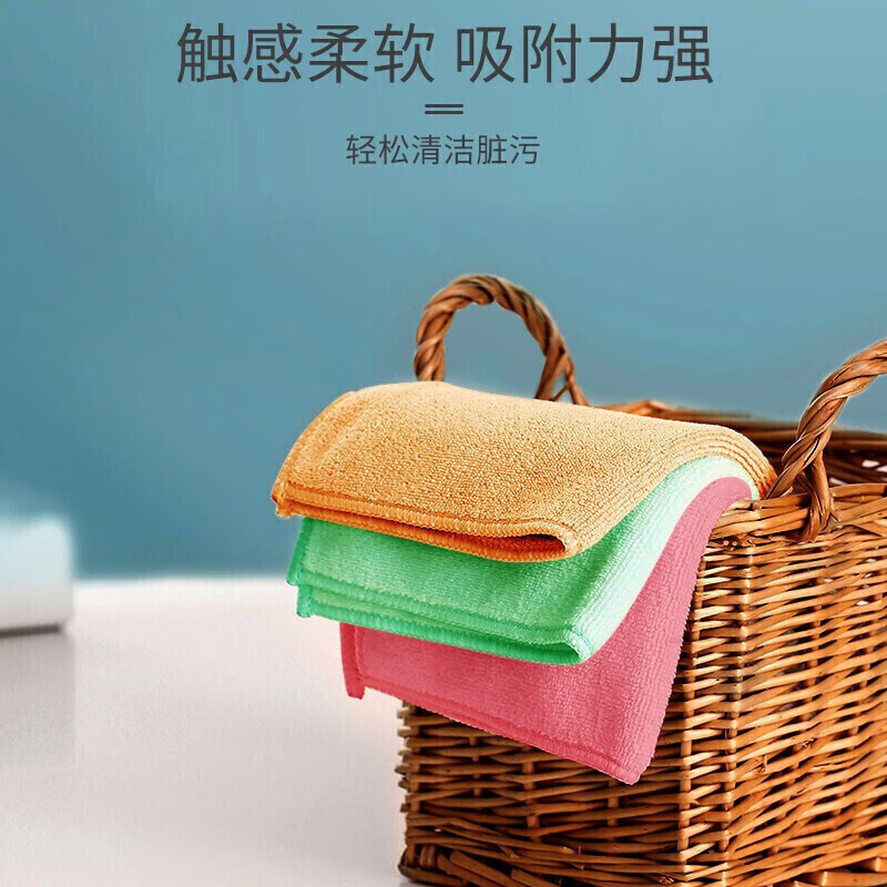 茶花 4544P 超细纤维抹布 30*30CM 4片/包 随机色 4片装按（包）销售