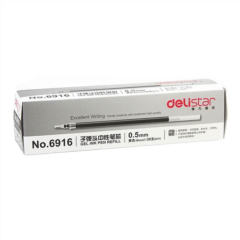 得力 6916 中性笔芯 0.5mm 20支/盒 黑色按（盒）销售
