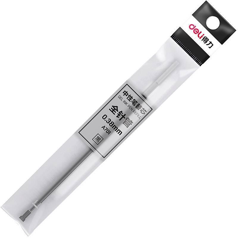 得力 A701 学生中性替芯0.38mm全针管(黑) 1盒 20支/盒按盒销售