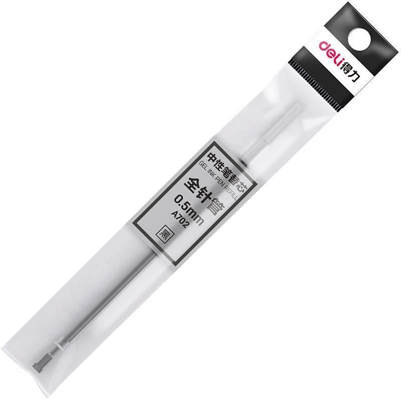 得力 A702 学生中性替芯 0.5mm全针管 黑色 20支/盒按（盒）销售