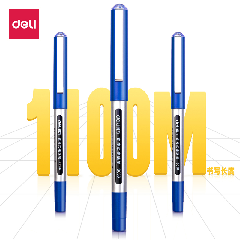 得力 S656 直液走珠笔 0.5mm 子弹头 蓝色 12支/盒按盒销售