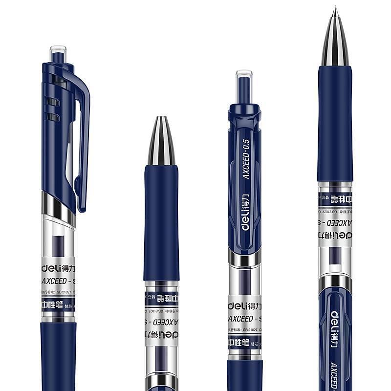 得力 S01 中性笔 0.5mm 墨蓝色 12支/盒按（盒）销售