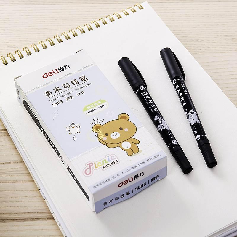 得力 S563 美术勾线笔 (黑) 12支/盒按盒销售
