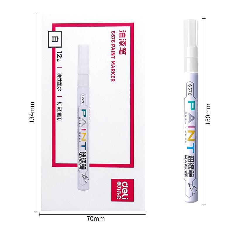 得力 S576 油漆笔(白) 细杆按盒销售