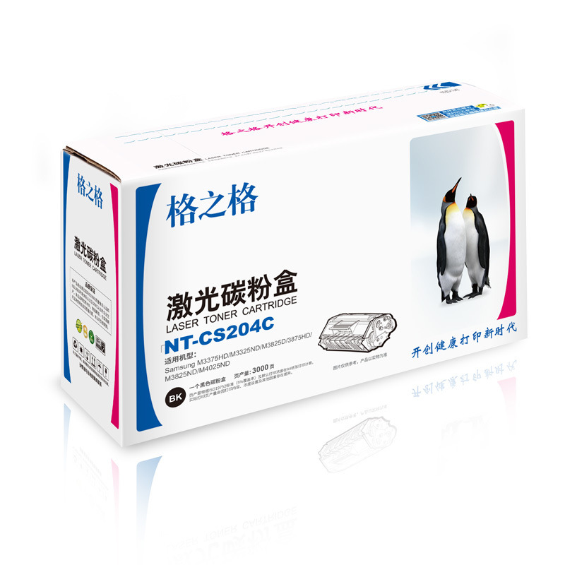 格之格 NT-CS204C 粉盒 3000页 黑色 单支装 适用SAMSUNGM3375HD/M3325ND/M3825D/3875HD/M3825ND/M4025ND按支销售