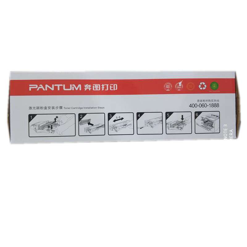 奔图 TL-463H 粉盒 3000页 黑色 单支装 适用于P3301DN按支销售 奔图 TL-463H 粉盒 3000页 黑色 单支装 适用于P3301DN按支销售
