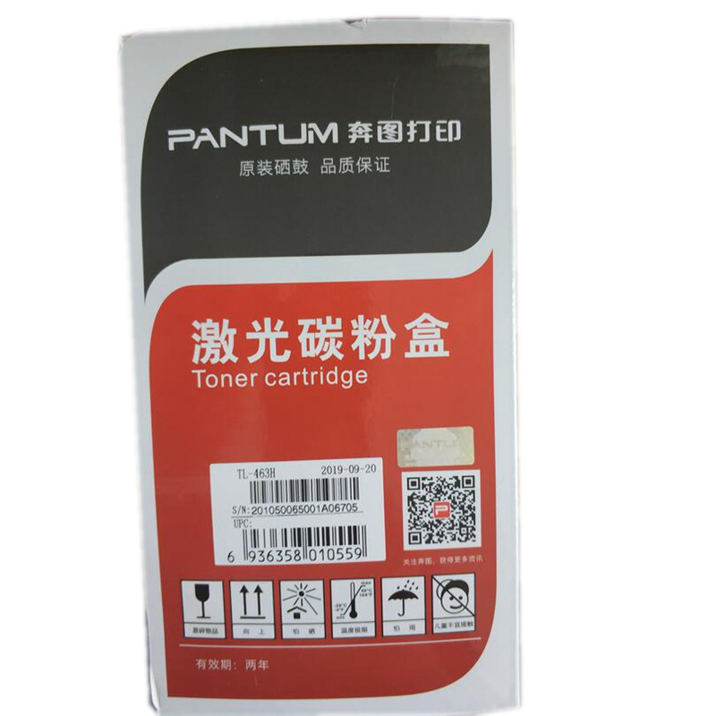奔图 TL-463H 粉盒 3000页 黑色 单支装 适用于P3301DN按支销售 奔图 TL-463H 粉盒 3000页 黑色 单支装 适用于P3301DN按支销售