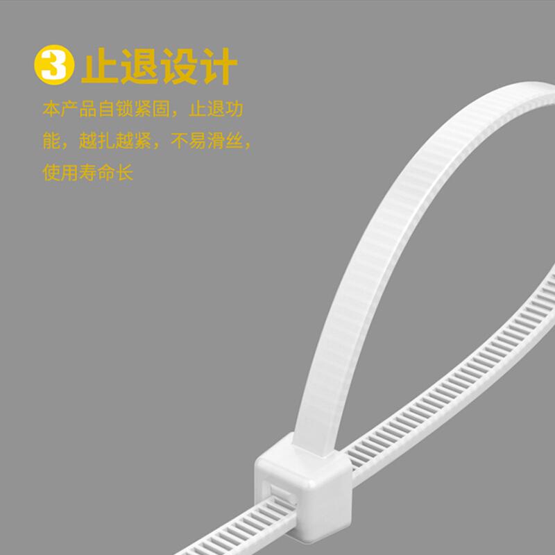 山泽 ZD-06 尼龙扎带 2.5*100mm  200根/袋 白色按袋销售