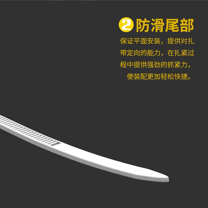 山泽 ZD-13 尼龙扎带 3.6*150mm  100根/包按（包）销售