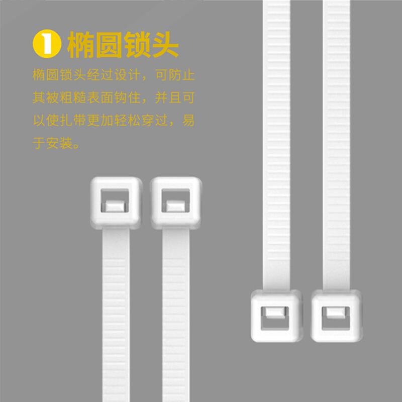 山泽 ZD-13 尼龙扎带 3.6*150mm  100根/包按（包）销售