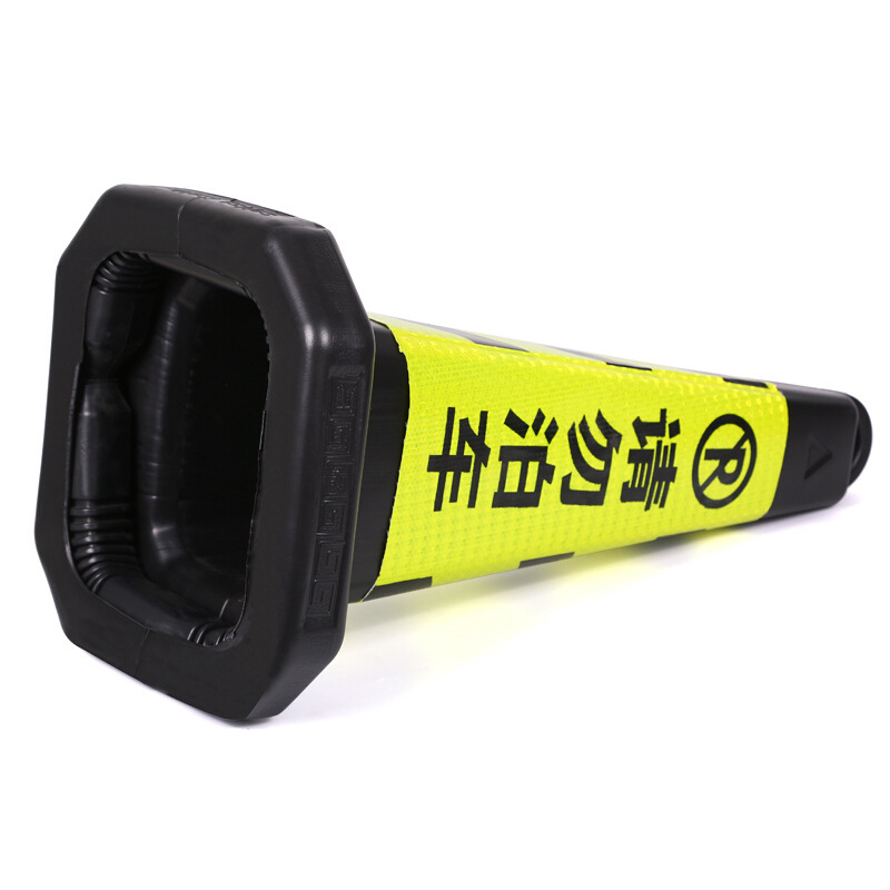 谋福 8718 塑料路锥 请勿泊车 黑黄色 6件起订按件销售 谋福 8718 塑料路锥 请勿泊车 黑黄色 6件起订按件销售