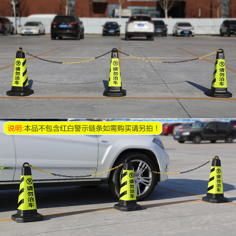 谋福 8718 塑料路锥 请勿泊车 黑黄色 6件起订按件销售 谋福 8718 塑料路锥 请勿泊车 黑黄色 6件起订按件销售