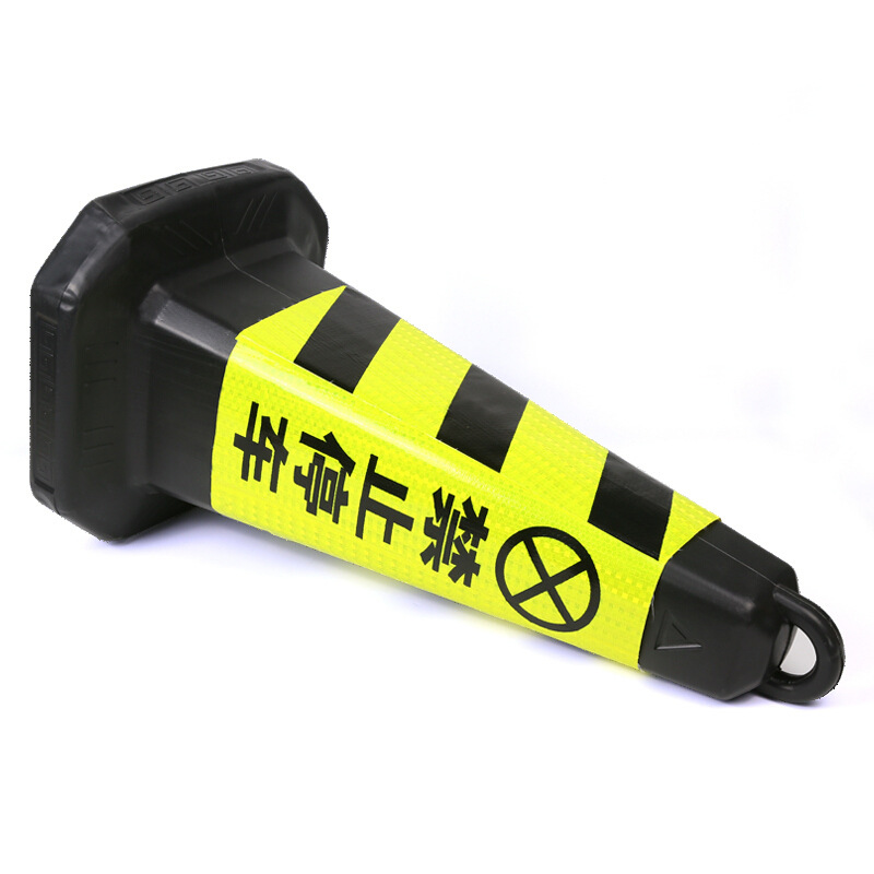 谋福 8724 加厚橡胶路锥 禁止停车 黑黄色 4件起订按(件)销售 谋福 8724 加厚橡胶路锥 禁止停车 黑黄色 4件起订按(件)销售