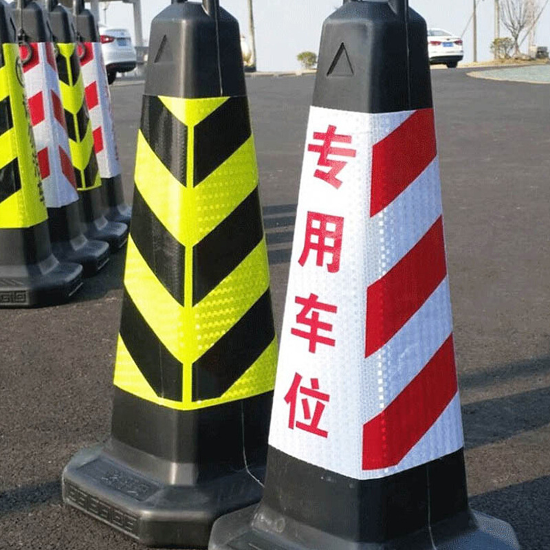 谋福 8723 加厚橡胶路锥 专用车位 红白色 4件起订按（件）销售