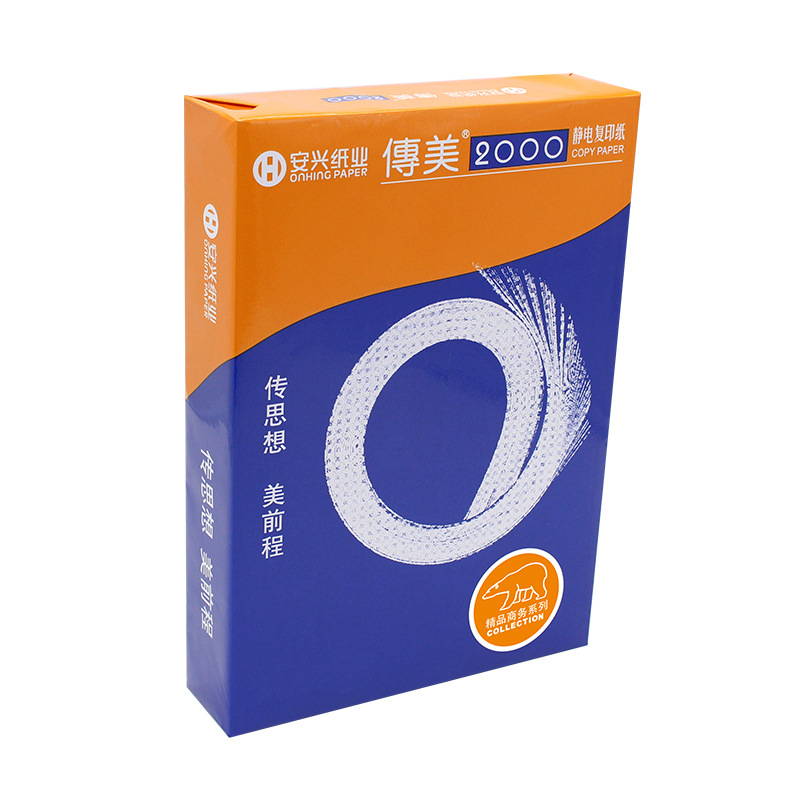 传美 B4 80g 2000型复印纸 5包/箱按箱销售 传美 B4 80g 2000型复印纸 5包/箱按箱销售