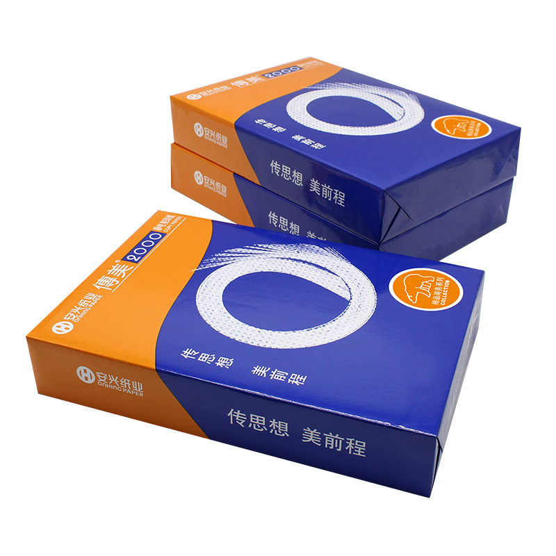 传美 B4 80g 2000型复印纸 5包/箱按箱销售 传美 B4 80g 2000型复印纸 5包/箱按箱销售
