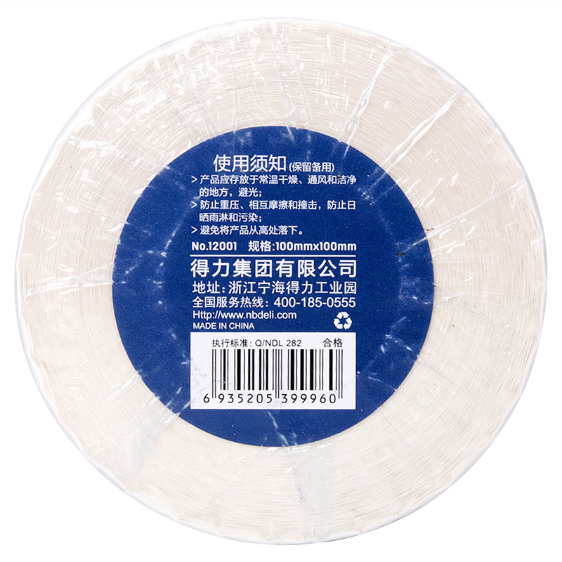 得力 12001 三防热敏标签纸 100*100mm-500张/卷 白色 卷按（卷）销售