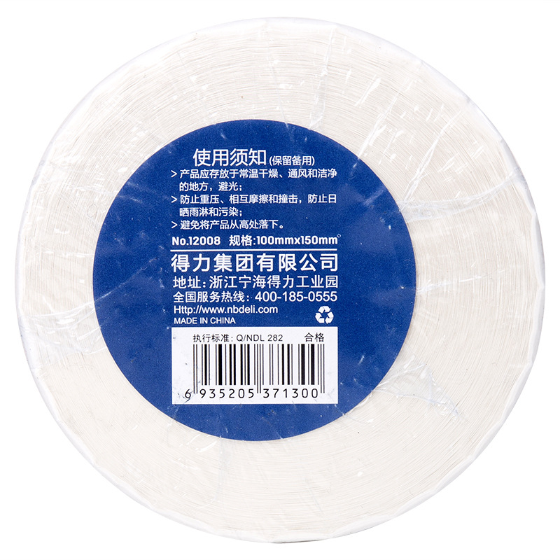 得力 12008 三防热敏标签纸 100*150mm 325张/卷 白色 卷按（卷）销售